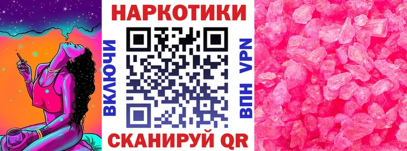 Где купить Волхов МАРИХУАНА Меф мяу мяу Cocaine ГАШ