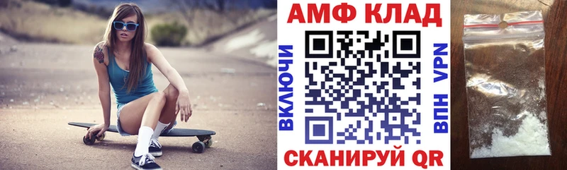 нарко площадка телеграм  Волхов  Амфетамин VHQ 