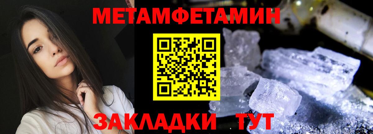 Волхов  АМФ  Вход с VPN  Amphetamine VHQ 