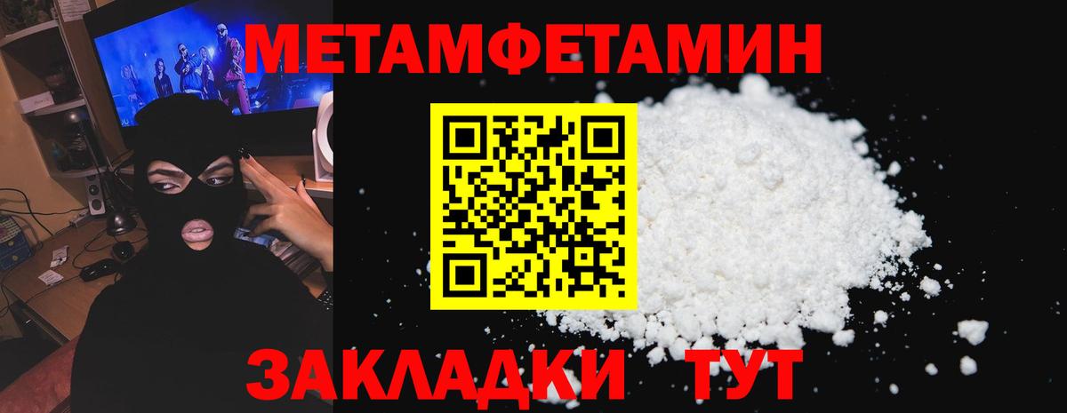 АМФЕТАМИН Premium Волхов