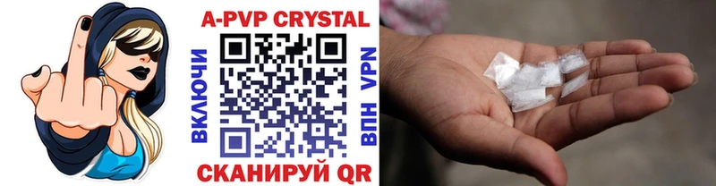 маркетплейс наркотические препараты  Волхов  Alfa_PVP крисы CK 