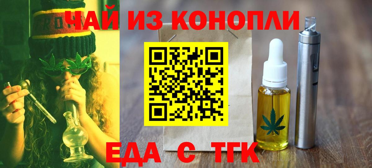 Волхов  Canna-Cookies конопля  Вход с VPN 