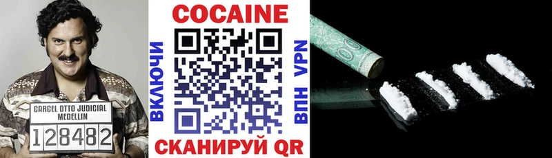 Cocaine VHQ  Волхов 