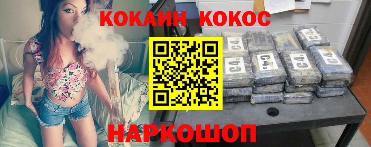 Волхов  Cocaine  Cocaine 97%  Вход с VPN  Cocaine 98% 