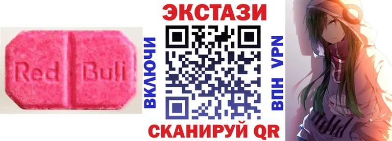 Экстази louis Vuitton  купить наркоту  Волхов 