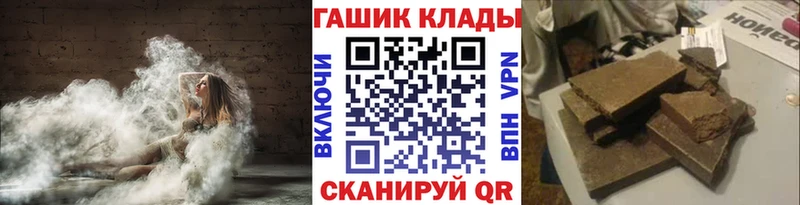 mega как войти  Волхов  ГАШ Изолятор 