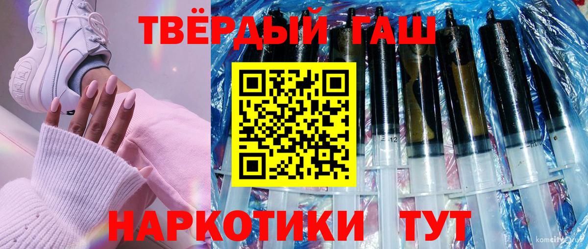 ГАШ Изолятор  Вход с VPN  Волхов 