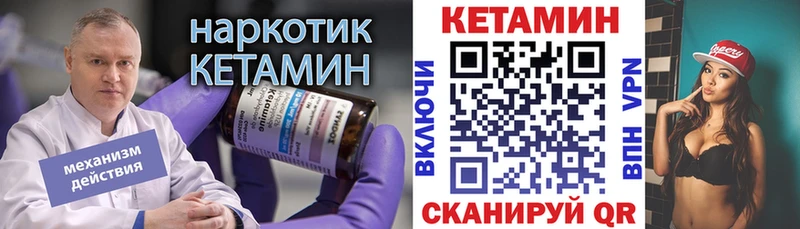 хочу наркоту  Волхов  КЕТАМИН ketamine 