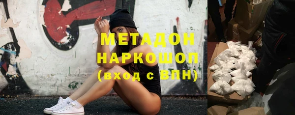 MDMA Premium VHQ Семилуки