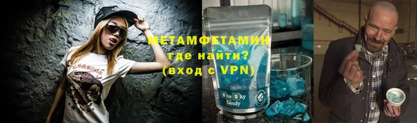 гашик Слюдянка