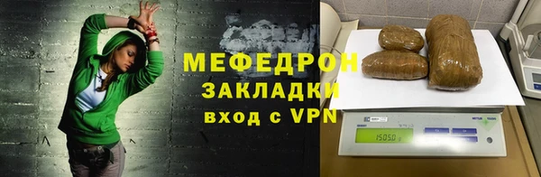 прущие крисы Снежинск