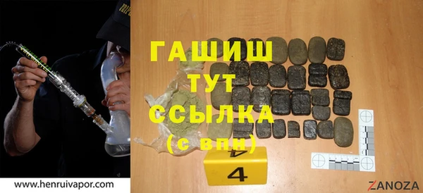 Альфа ПВП Армянск