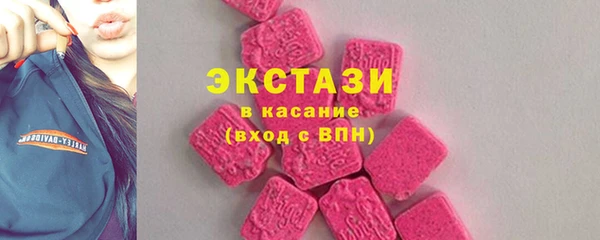 Альфа ПВП Армянск