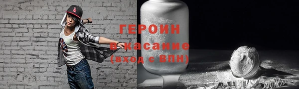 mdpv Арсеньев