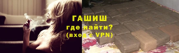 гашик Слюдянка