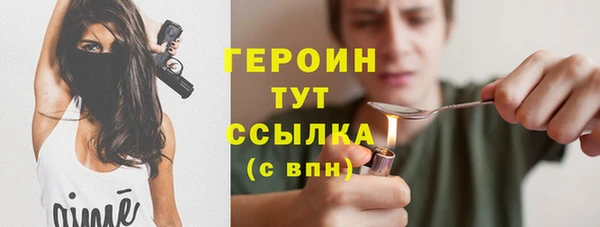 mdpv Арсеньев