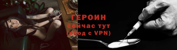 героин Алзамай
