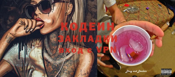 меф VHQ Алексин