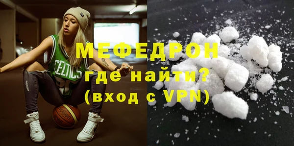 твердый Снежногорск