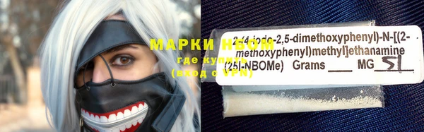 меф VHQ Алексин