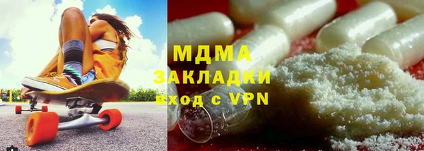 mdpv Арсеньев