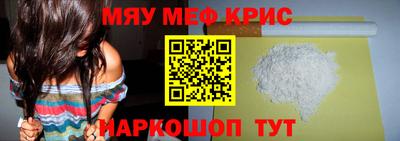 амф Берёзовский