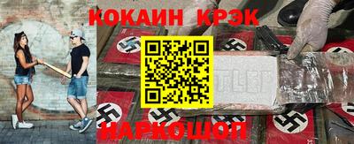 марки lsd Ипатово