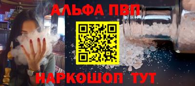 марки nbome Ирбит