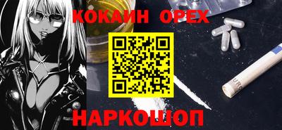 ALPHA-PVP Изобильный