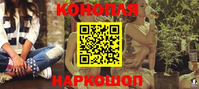 метамфетамин Бийск