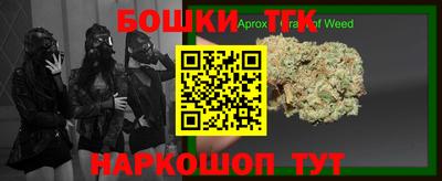 марки lsd Ипатово