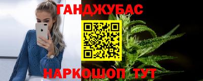 марки lsd Ипатово