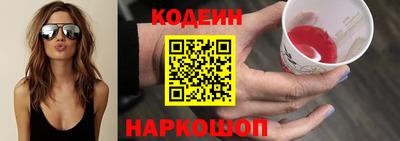 марки lsd Ипатово