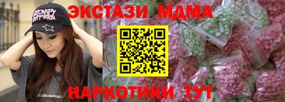 марки nbome Ирбит
