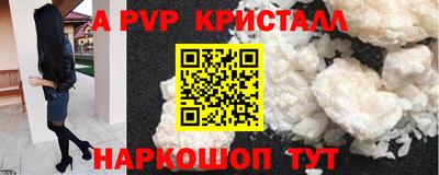 ALPHA-PVP Изобильный
