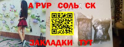 ALPHA-PVP Изобильный