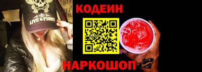 марки nbome Ирбит