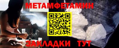 марки nbome Ирбит