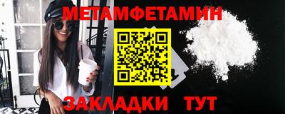 марки lsd Ипатово