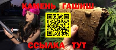 марки lsd Ипатово
