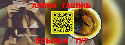 марки lsd Ипатово