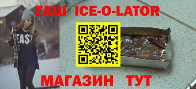 марки lsd Ипатово