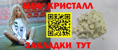 кокаин перу Беслан