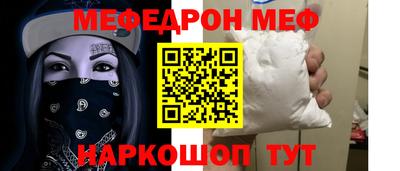 марки nbome Ирбит