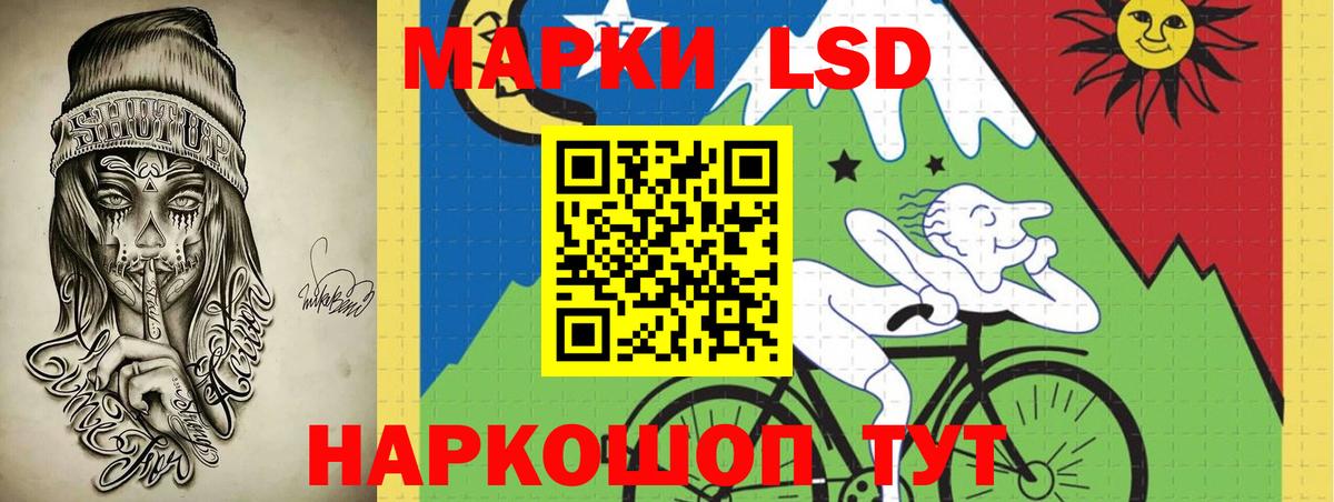 ЛСД экстази ecstasy Волхов