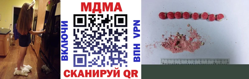 магазин продажи наркотиков  Волхов  МДМА молли 