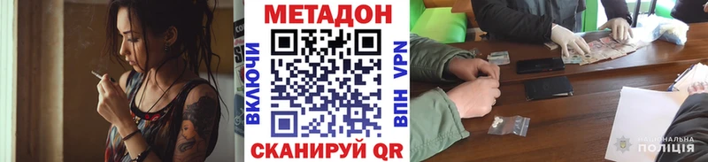 ссылка на мегу маркетплейс Волхов МЕТАДОН мёд