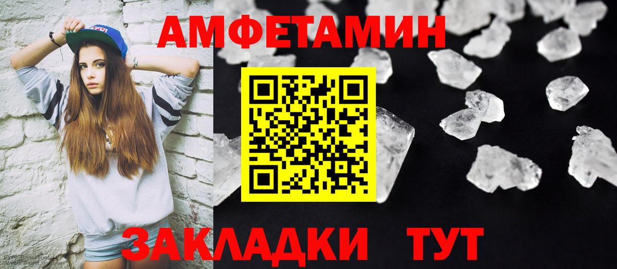 Cocaine  Марихуана  Гашиш  Волхов  Вход с VPN  ГАШ  Мефедрон кристаллы 
