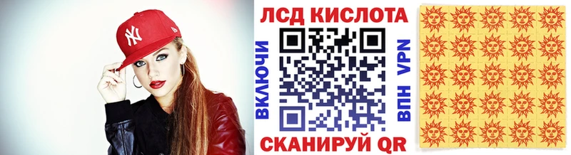 Марки NBOMe 1,8мг Волхов