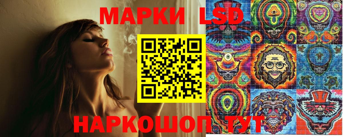 Наркотические марки 1,5мг Волхов